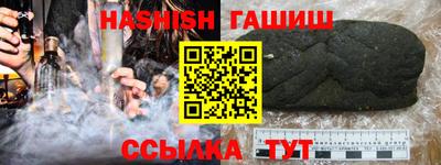 spice Ипатово