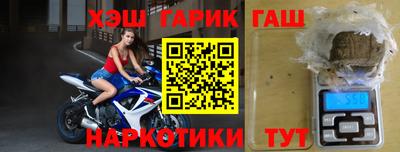 spice Ипатово
