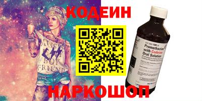 spice Ипатово