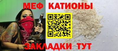 spice Ипатово