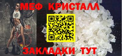 spice Ипатово