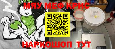 spice Ипатово