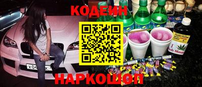 spice Ипатово