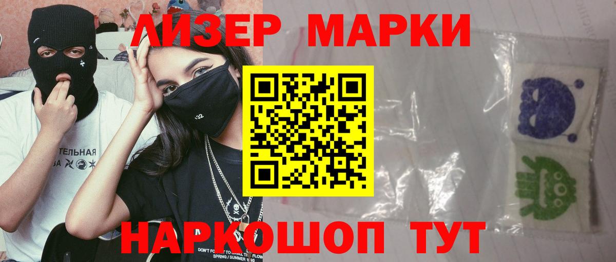 Лсд 25 экстази кислота Елец