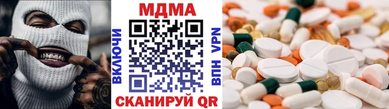 купить наркотик  Елец  МДМА crystal 