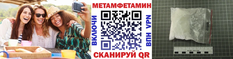 МЕТАМФЕТАМИН винт  Елец 