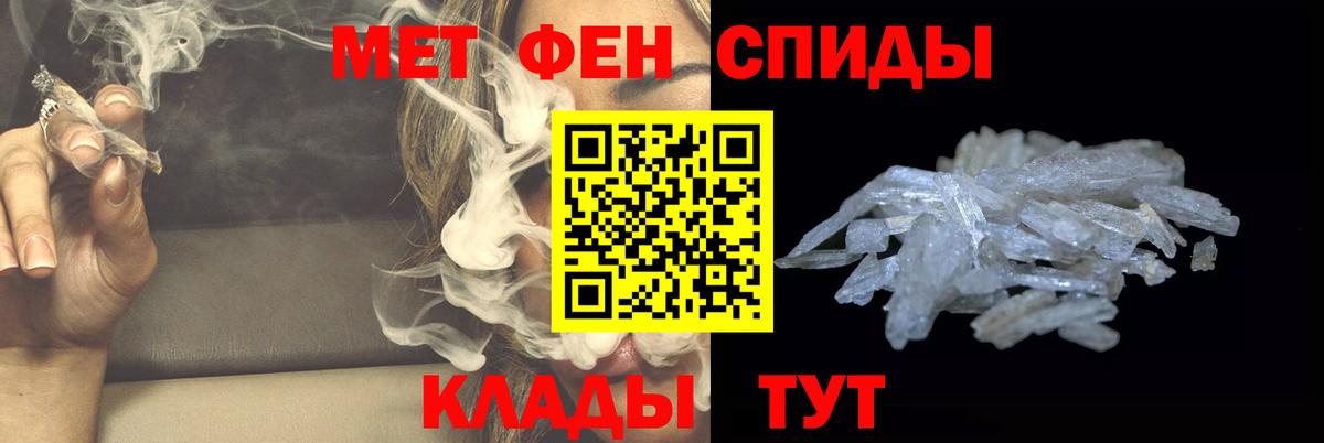 Альфа ПВП Елец