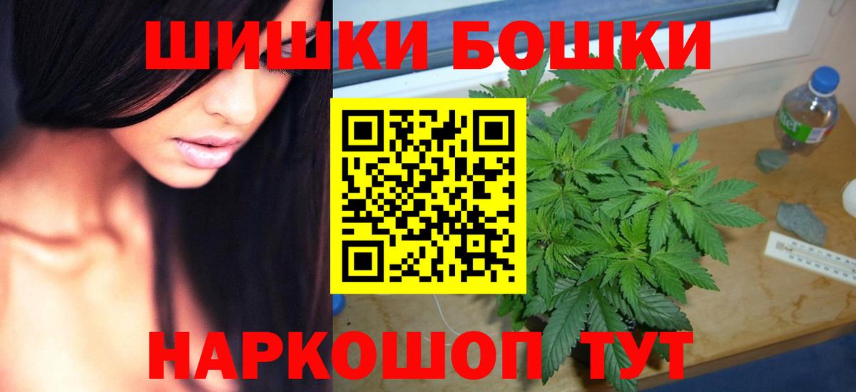 Канабис конопля Елец
